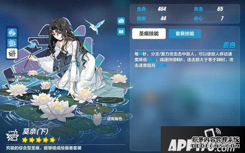 崩坏3莫奈圣痕技术详情 莫奈有什么技术