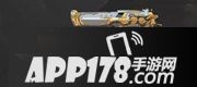 CF手游沙鹰天神属性图鉴