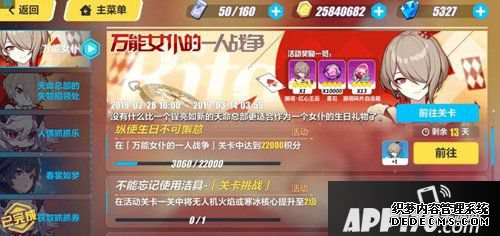 崩坏3深渊英雄推荐 打深渊用什么英雄