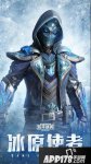 手游和平精英SS5赛季手册新衣服图片 SS5赛季皮肤是什么