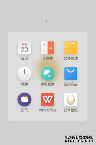 金立怎么打开私密空间