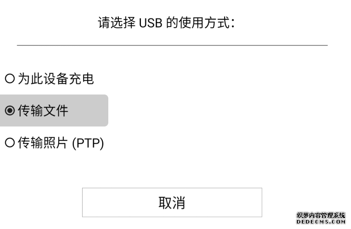 微信念书墨水屏阅读器在那边下载