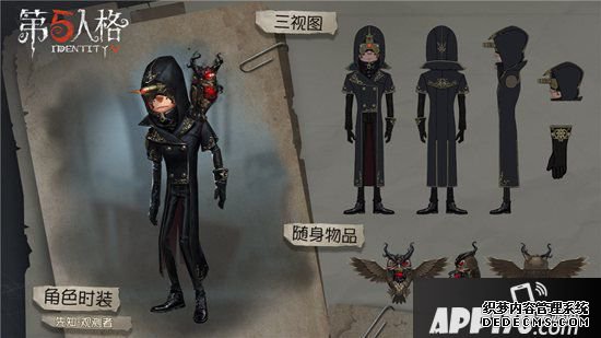 第五人格COAⅢ深渊珍宝正式开启 璀璨的艺术回廊