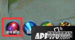 王者荣耀年兽入侵玩法上线 12月26日体验服停机更新通告