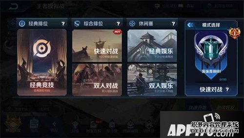 王者荣耀年兽入侵玩法上线 12月26日体验服停机更新通告
