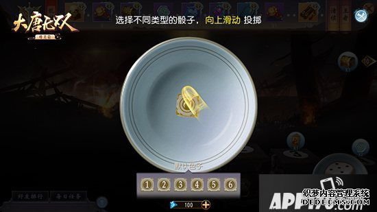 一起嗨进2020 《大唐无双手游》三周年庆典勾当欢悦来袭