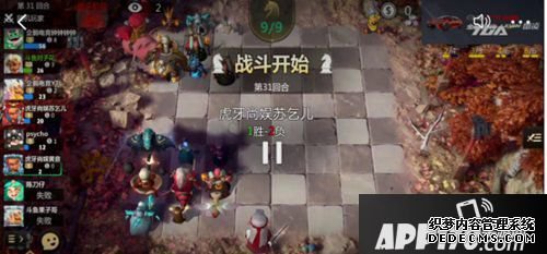 多多自走棋棋皇争霸赛对子花冠军