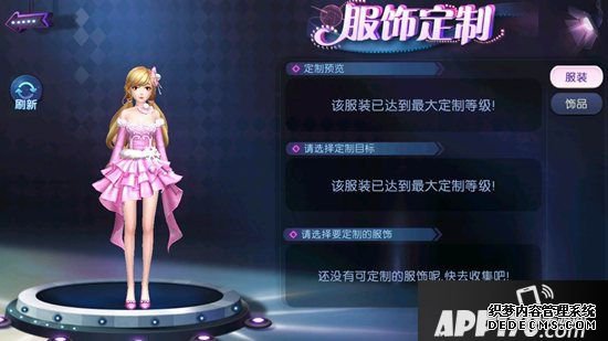 余生请多指教 来《劲舞团》手游留下最美跨年回想
