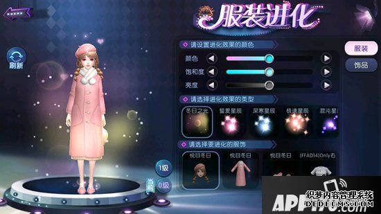 余生请多指教 来《劲舞团》手游留下最美跨年回想