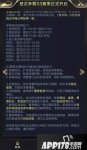 乱世王者玩法优化 楚汉争霸S3赛季调整详解