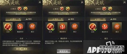 浊世王者玩法优化 楚汉争霸S3赛季调解详解