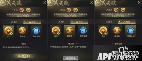 浊世王者玩法优化 楚汉争霸S3赛季调解详解