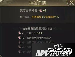 浊世王者玩法优化 楚汉争霸S3赛季调解详解