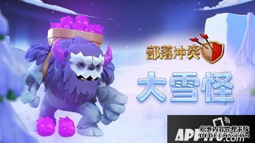 首领亲启 一份来自《部落斗嘴》的圣诞礼品