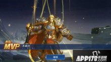 王者荣耀局内体验优化 MVP视效更加炫酷