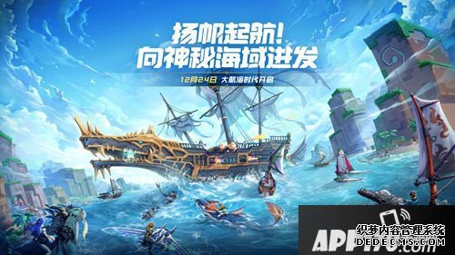 我的发源冰雪嘉光阴圣诞节盛典