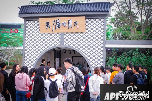 天涯明月刀手游携天衣阁参展tgc