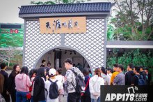 天涯明月刀手游携天衣阁参展TGC海南站 AR互动精彩无限