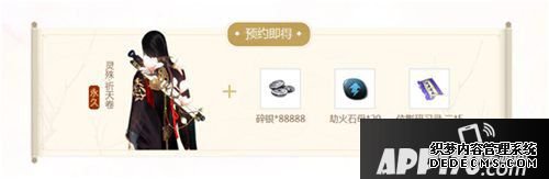 天涯明月刀手游携天衣阁参展tgc