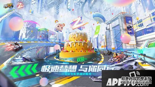 QQ飞车手游观念馆陶醉体验