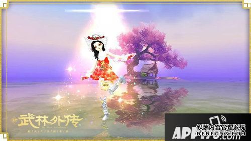武林外传手游麋鹿上线