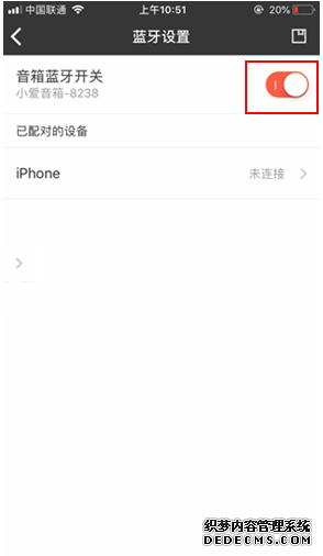 小米小爱音箱怎么毗连蓝牙