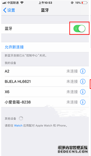 小米小爱音箱怎么毗连蓝牙