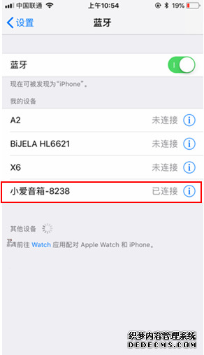 小米小爱音箱怎么毗连蓝牙