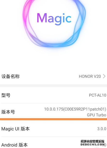 华为手机如何打开深色模式