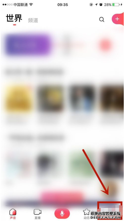 荔枝app怎么开启青少年模式