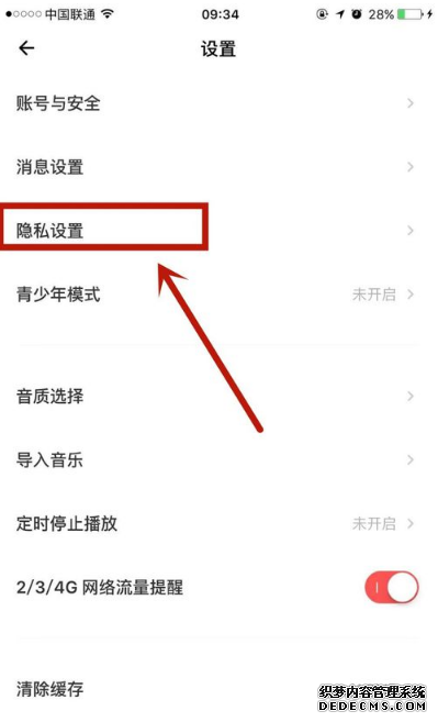 荔枝app怎么埋没我在荔枝派