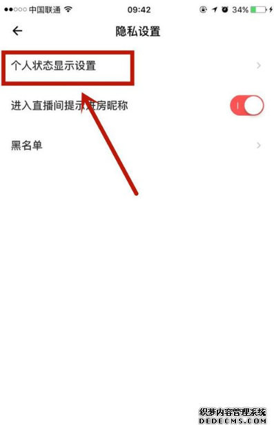 荔枝app怎么埋没我在荔枝派