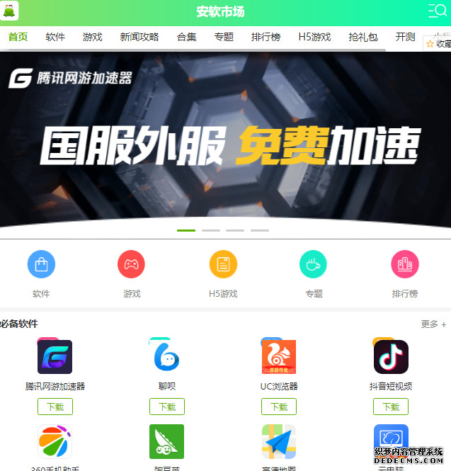 出租车模仿器2020版怎么下载