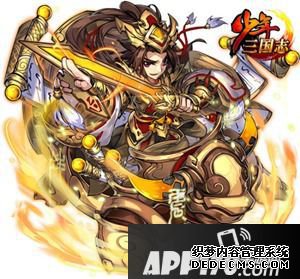 《少年三国志》超强品质琉金智囊12月27日震撼来袭