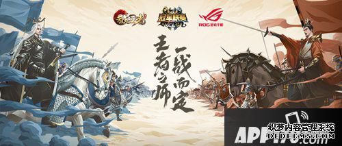 浊世王者KCL-S4顶峰之战上演