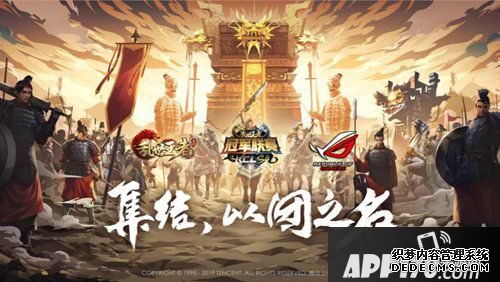 浊世王者KCL-S4顶峰之战上演