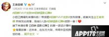 王者荣耀新皮肤 貂蝉绝美猫影幻舞皮肤惊艳亮相