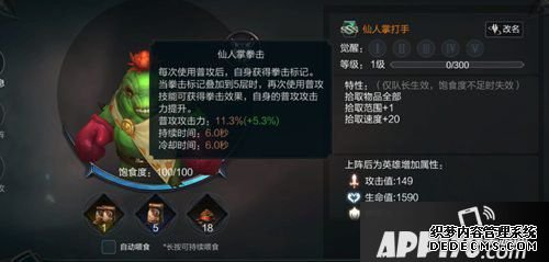 拉结尔S5赛季开启