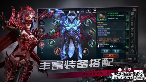 拉结尔S5赛季开启