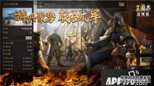 三国志计谋版百日庆典来袭