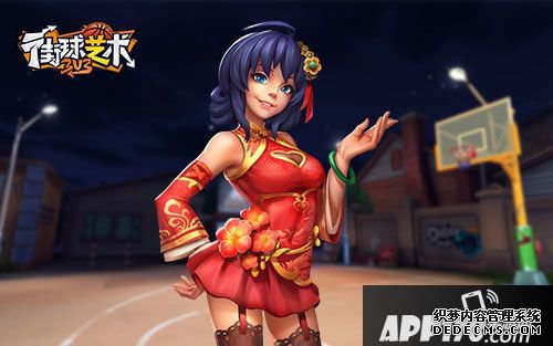 街球艺术庆佳节出色勾当