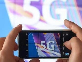 元年将过！2020年，用户究竟会见到怎样的5G终端？