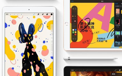 iPad 2019官方降价:最高直降500元 32GB版售2499元起