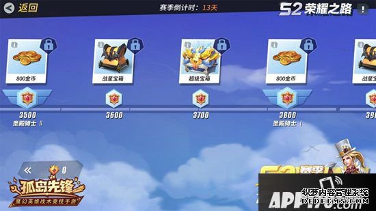 火焰骑士来临《孤岛先锋》反套路竞技火爆开年