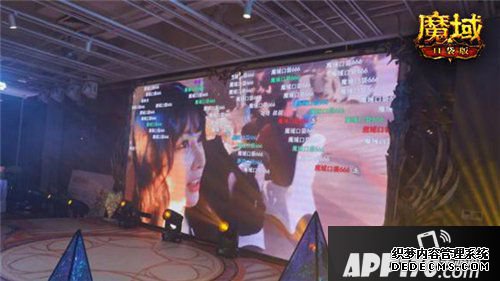 魔域口袋版线下跨年盛宴出色回首