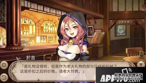 《姬魔恋战纪》料想之外的圣诞节