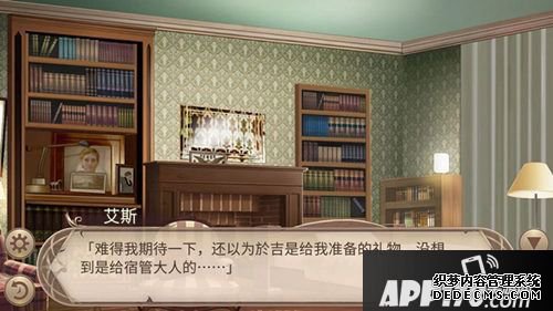 《姬魔恋战纪》料想之外的圣诞节