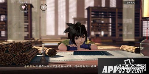 全新内容惊喜不绝 腾讯秦时明月手游再爆新料