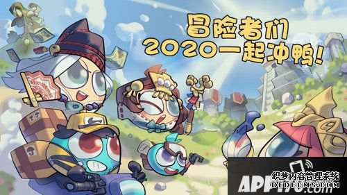 不思议迷宫新联动新星域新迷宫