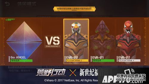 荒原动作新世纪福音战士联动